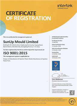 ISO 9001:2015 英文